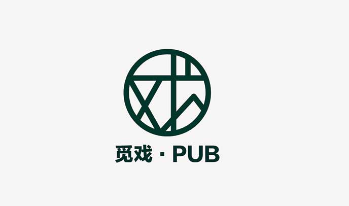 覓戲PUB品牌logo設計-知名形象标識策劃